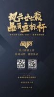 箭牌家居定制315质惠月，给您一个安全舒适的理想家！
