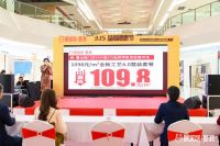靓家居315品质整装飓惠节暨创新工艺4.0发布，音乐之声林琳助阵品控