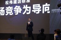 立足高端领先 打赢品牌之战，松伟高端灯饰2021年强劲启航