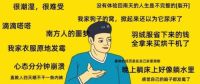 拒绝“回南天”的潮湿，克洛斯威为你支招！