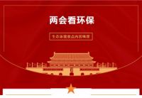 邦克不锈钢厨柜开年大促燃爆，315温暖促销行