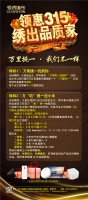 【领绣】注意 今晚领绣将抽取3·15第二轮大奖 千万不要错过