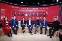 提前剧透“北京设计+Office Design”展 最亮看点都在这里！