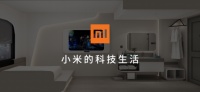 万种快快快装让小米智能生活融入酒店设计