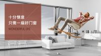 生活向内 美好向外 | 以景为画，为家传递温暖与关爱