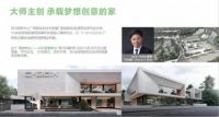 315进行时：柏尔地板初心如磐，树诚信榜样