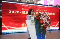 乘风破浪成就行业标杆，2020湖北家居总评榜颁奖典礼于居然之家隆重举行