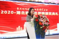 乘风破浪成就行业标杆，2020湖北家居总评榜颁奖典礼于居然之家隆重举行