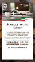 尼科莱蒂 焕新重逢 向美而行