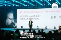 红苹果家具品牌发布盛典3月15日正式开幕，企业成员及全国经销商邀约参与共同见证