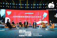 红苹果家具品牌发布盛典3月15日正式开幕，企业成员及全国经销商邀约参与共同见证