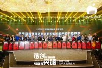 红苹果家具品牌发布盛典3月15日正式开幕，企业成员及全国经销商邀约参与共同见证