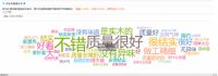 林氏木业| 极致产品矩阵SMD正式上线