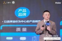 激发设计创新，共享智慧生活|2020“三翼鸟”杯第三届中国室内设计冠军赛颁奖巡礼·深圳