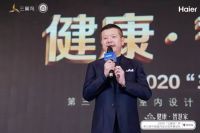 激发设计创新，共享智慧生活|2020“三翼鸟”杯第三届中国室内设计冠军赛颁奖巡礼·深圳