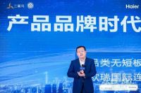 激发设计创新，共享智慧生活|2020“三翼鸟”杯第三届中国室内设计冠军赛颁奖巡礼·深圳