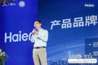 以智慧场景，创造美好生活|2020“三翼鸟”杯第三届中国室内设计冠军赛颁奖巡礼·长春站