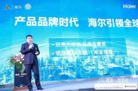 设计打造品质生活，智慧赋能美好未来