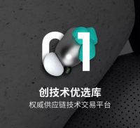 一文读懂关于“创技术优选库”的几大亮点