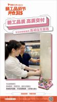 爱阁工房315活动福利放送，精工品质给你全屋定制新体验