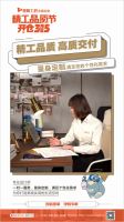 爱阁工房315活动福利放送，精工品质给你全屋定制新体验