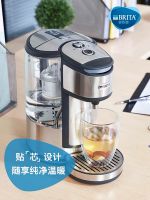 碧然德教你轻松沏出一壶“春日好茶”