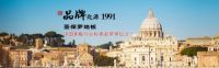 诚信315-圣保罗地板用品质守护你的家居健康