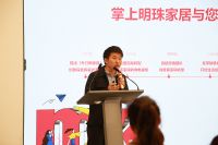 掌上明珠家居2021品牌开放日暨「美好生活探索计划」落幕，明珠「五心诺言」发布