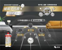 美缝榜单出炉，德高入选“ 十大最具影响力品牌”