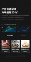 拒绝“回南天”！美的定温热微波炉开启加热杀菌新模式