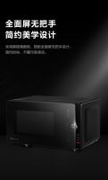 拒绝“回南天”！美的定温热微波炉开启加热杀菌新模式