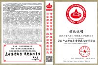 诚信不止315，高端品质365！学习桌椅，就选护童