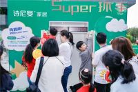 诗尼曼品质315，硬实力，就要“燥”！