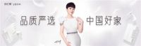 以诚信立命，为品质而生 诗尼曼坚守“品质严选”核心