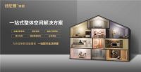 以诚信立命，为品质而生 诗尼曼坚守“品质严选”核心