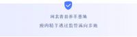 3.15启示录：不良企业别放过，良心企业别错过