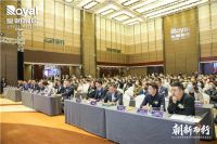 朝新而行丨2021皇朝家居集团年度经销商财富峰会圆满落幕！