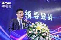 朝新而行丨2021皇朝家居集团年度经销商财富峰会圆满落幕！