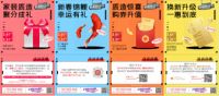 质造节诚心惠客，弘阳家居江宁店质量取胜