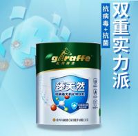 长颈鹿牌臻天然抗病毒无机矿物涂料强势出道!