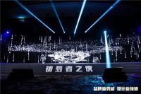 立·新境│第45届名家具展聚焦行业铸梦者
