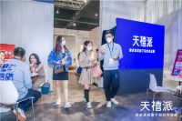 天禧派品牌经营部总经理 杨捡|亲民的价格，一线品牌的品质