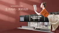 生活向内 美好向外 | 以景为画，为家传递温暖与关爱