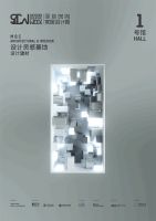 城市高质量发展的“未来答案”，来这里找！