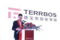 德宝思首期岩板智能生产线点火投产圆满举办