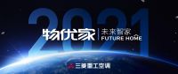 “末日沙尘”来袭，物优家空净系列让污染与“室”隔绝