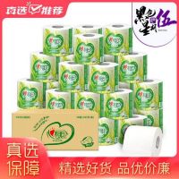 10包维达湿巾才23.36元 真快乐“黑伍”纸品真便宜
