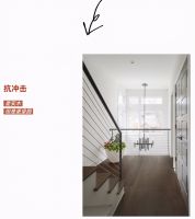 VÄLINGE地板邀您参观2021中国地面材料铺装展