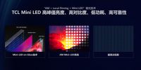 全球电视出货量高达3534万台，每秒卖出一台，TCL成全行业“领跑者”