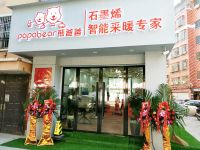 暖通老司机：千挑万选，采暖还是熊爸爸！